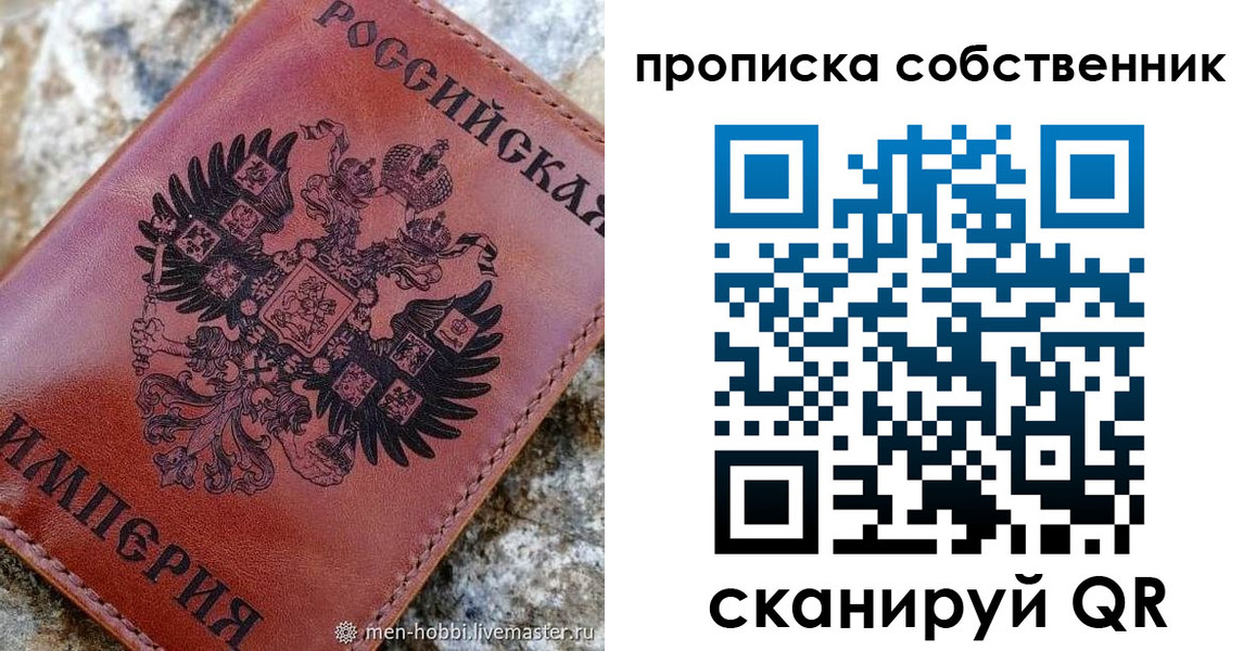 прописка гарантия в Тутаеве