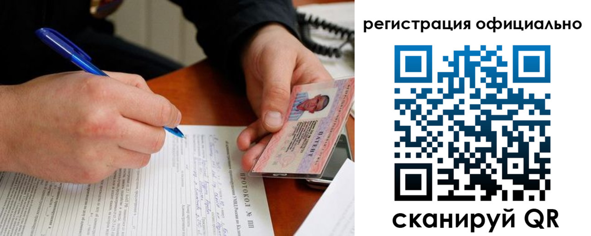 временная регистрация госуслуги в Тутаеве