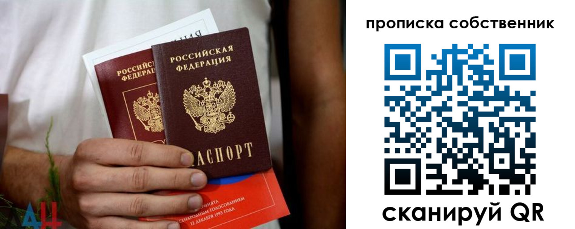 временная регистрация недорого в Тутаеве