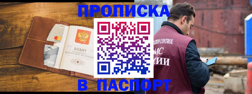 временная регистрация в Тутаеве