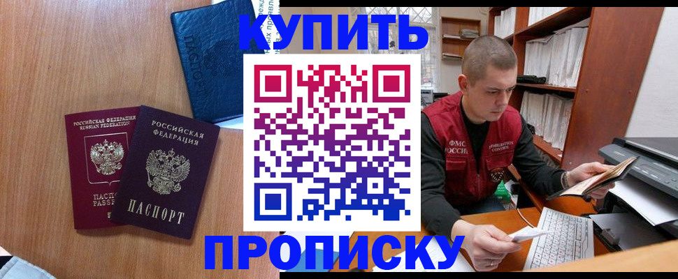 регистрация для школы в Тутаеве