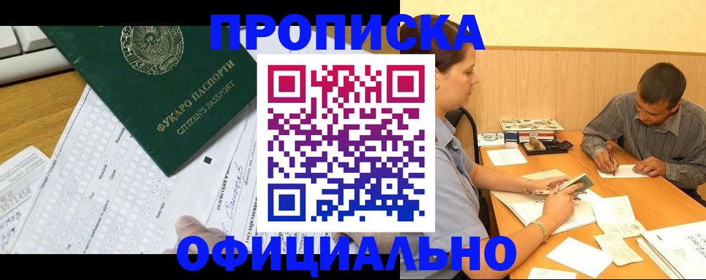 миграционный учет в Тутаеве