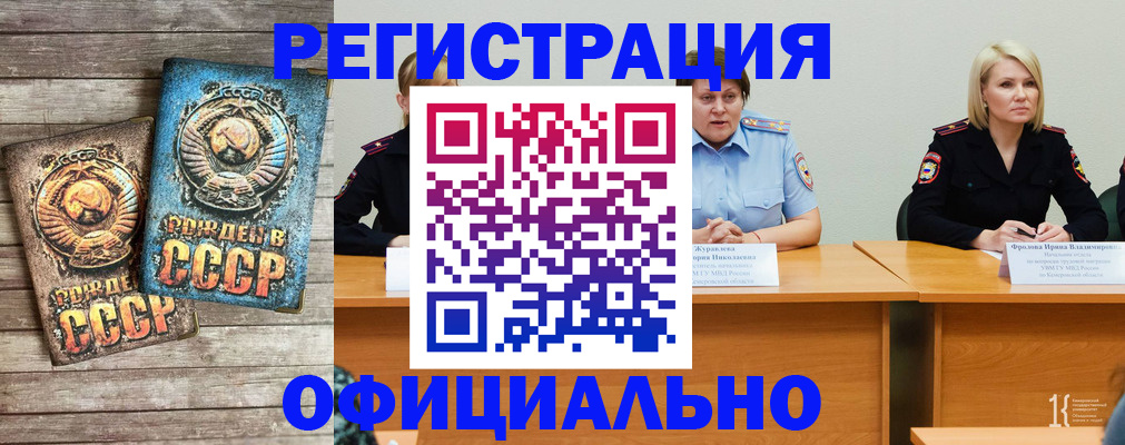 временная регистрация в квартире в Тутаеве