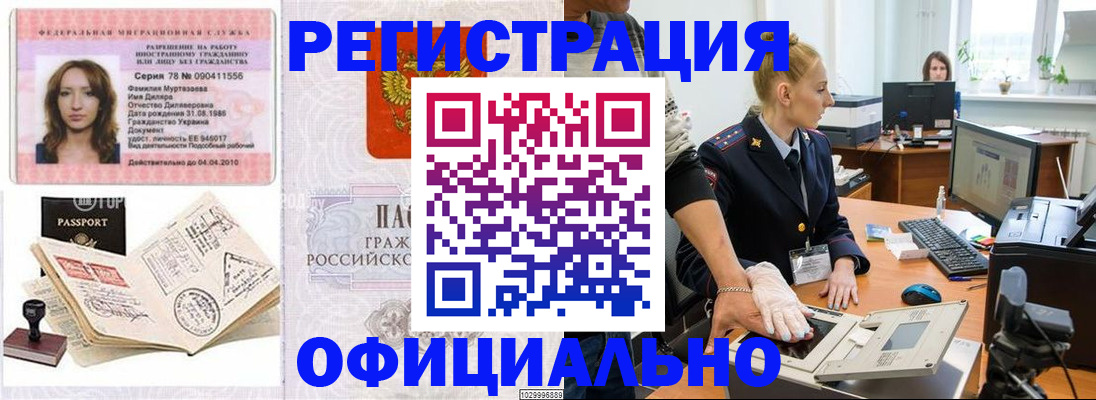 прописка для школы в Тутаеве