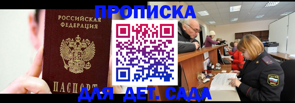 временная регистрация собственник в Тутаеве