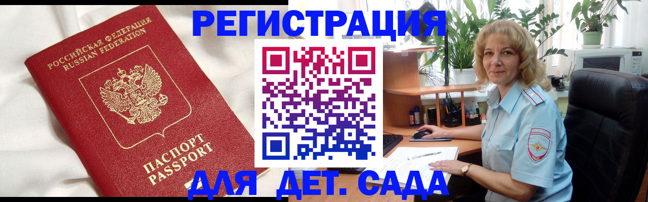 миграционный учет в Тутаеве