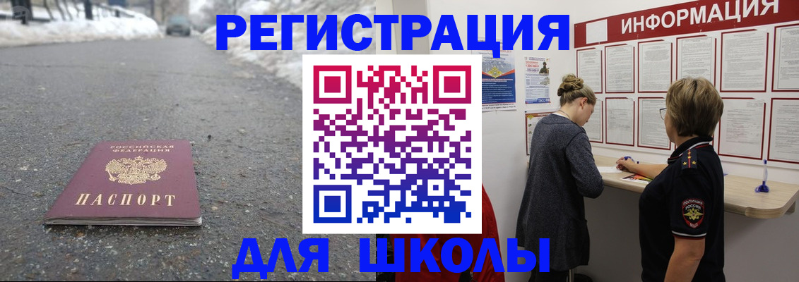 прописка паспорт в Тутаеве